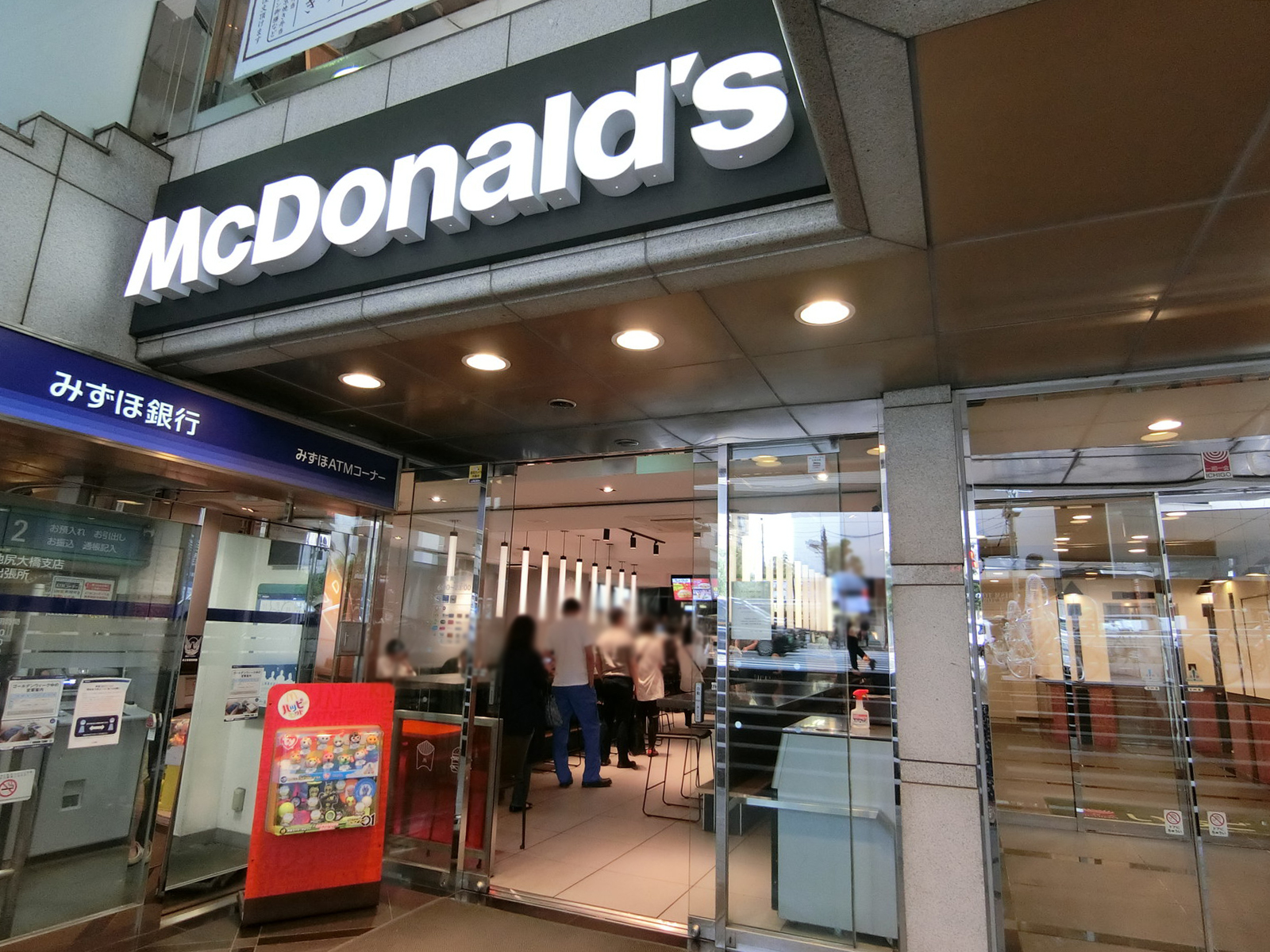 近くにあるマクドナルド