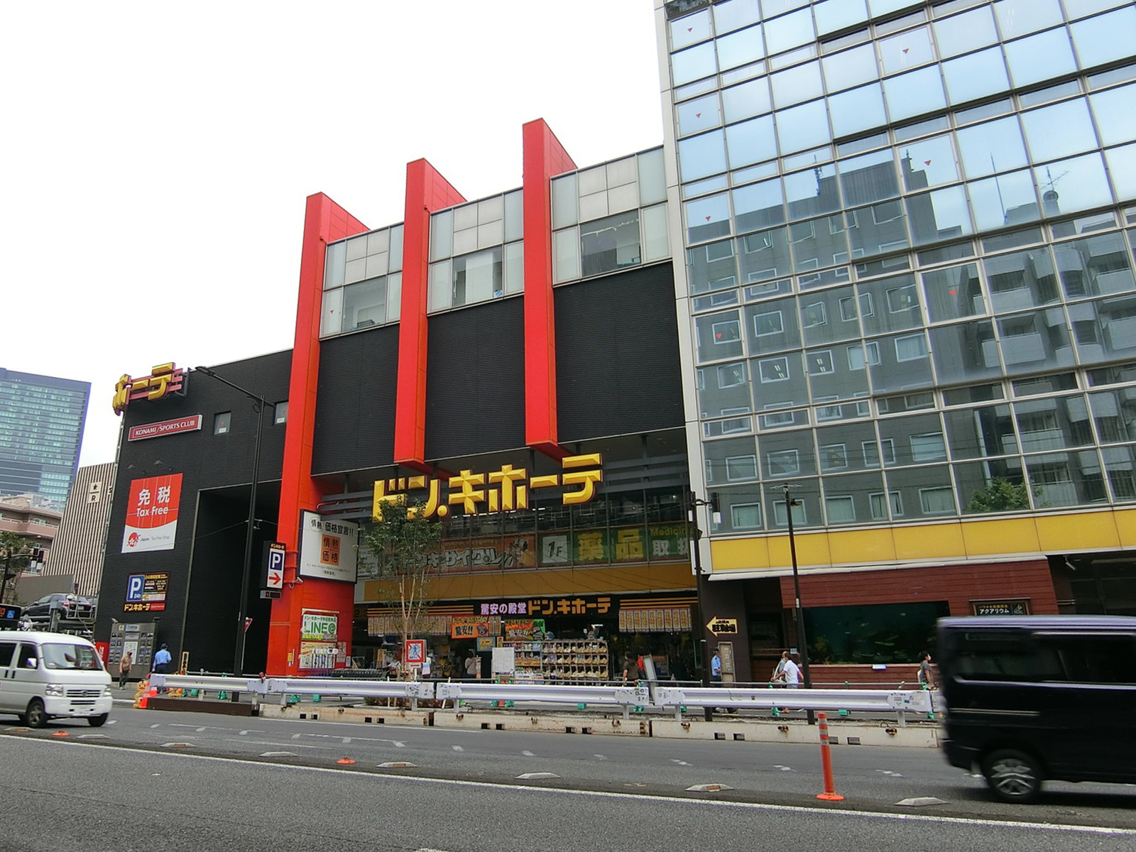 近くにあるドンキホーテ中目黒本店