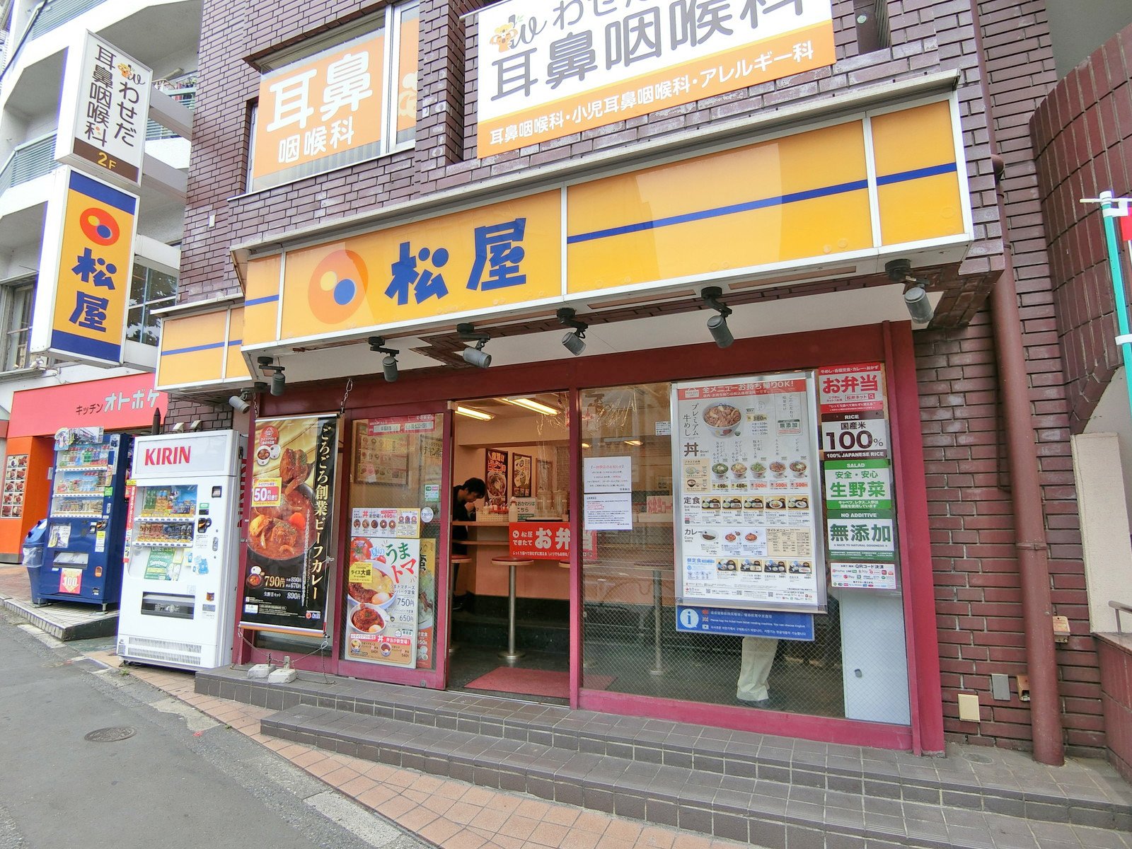 同じ並びの松屋早稲田店