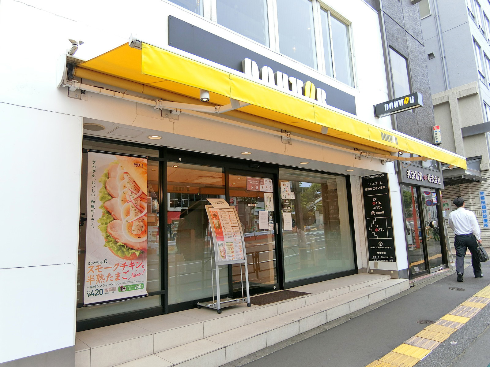 同じ並びのドトール早稲田店