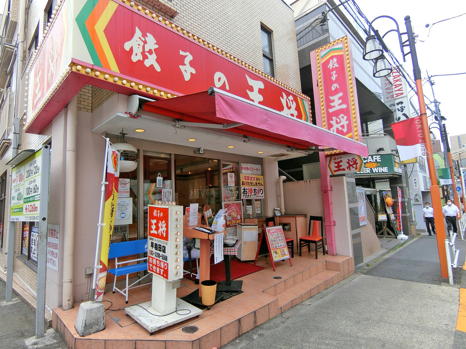 付近には飲食店が充実