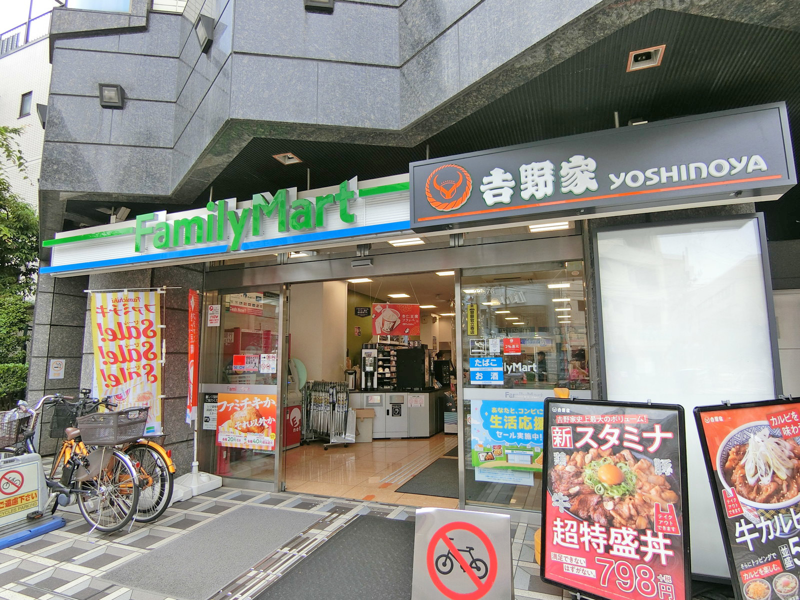 徒歩1分のファミリーマート早稲田駅前店