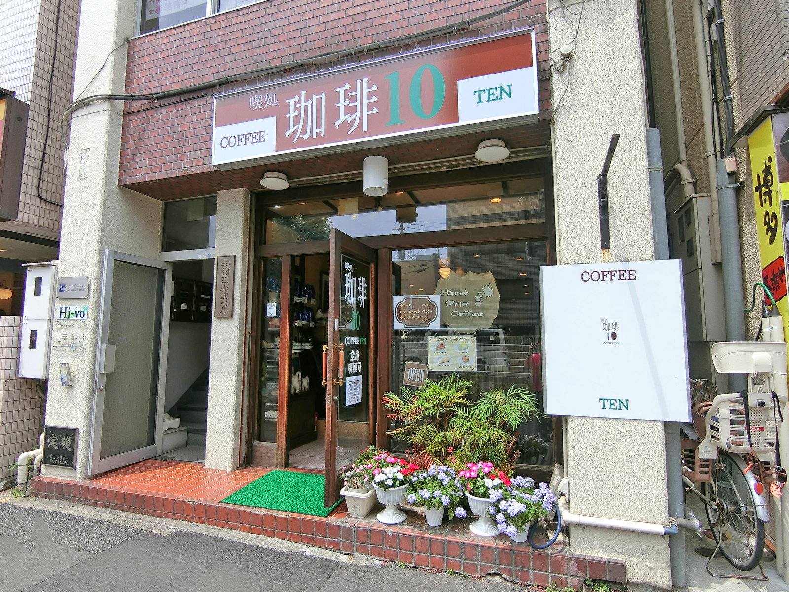 徒歩1分のCOFFEE TEN