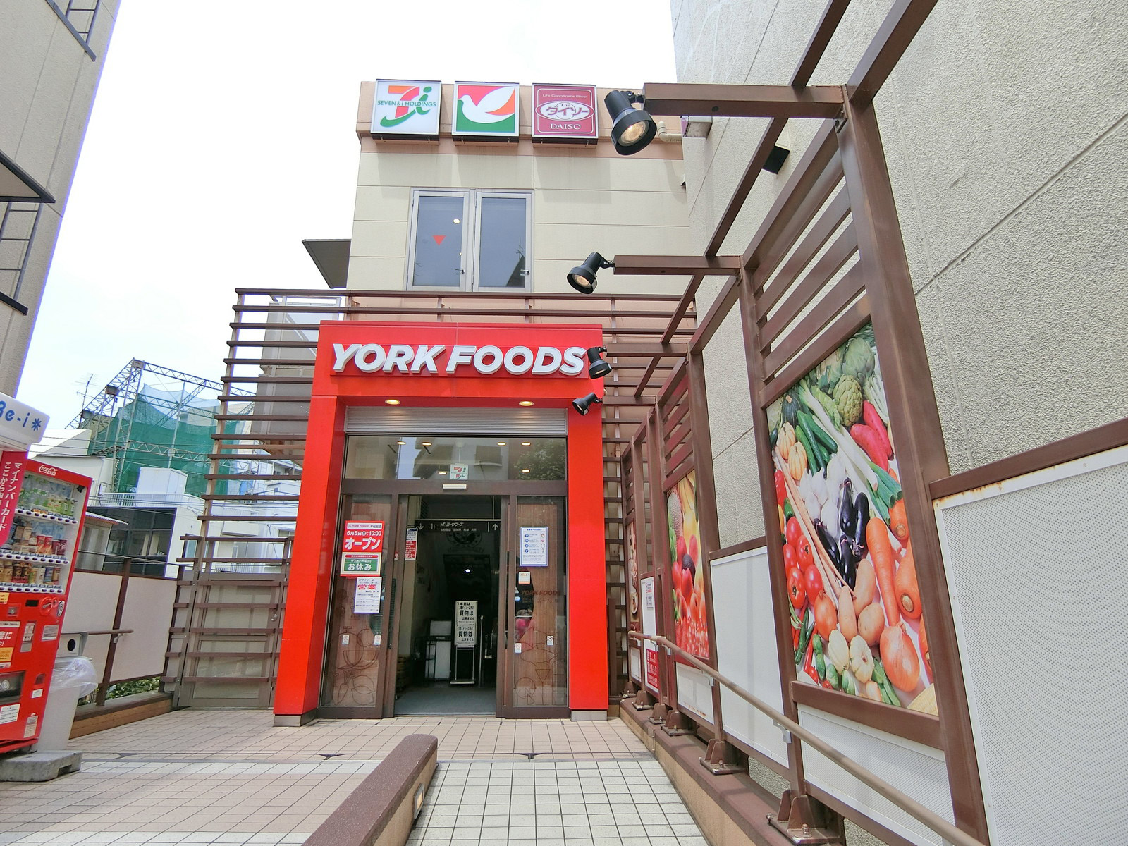 向かいの通りヨークフーズ早稲田店
