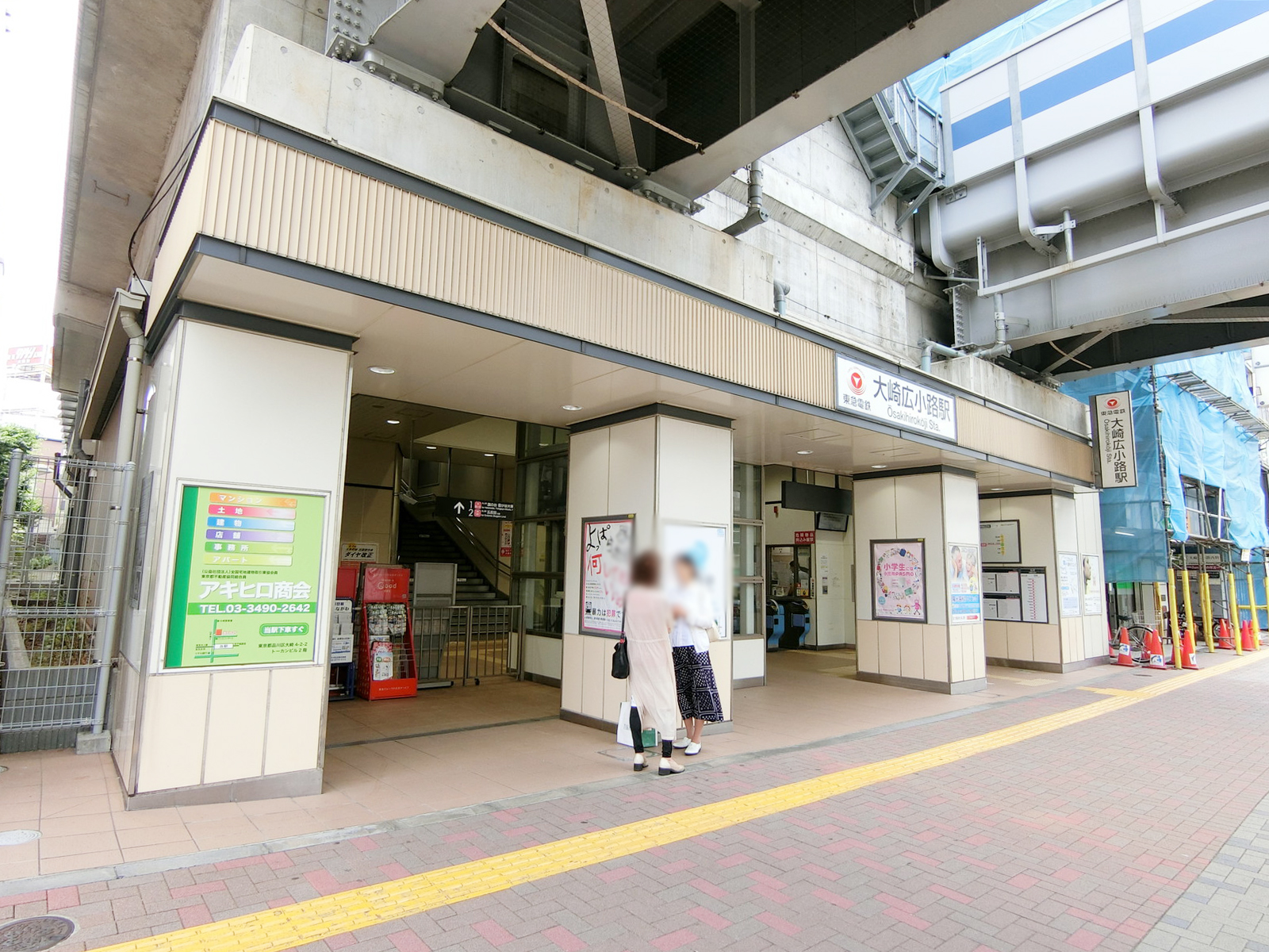 最寄りの「大崎広小路駅」