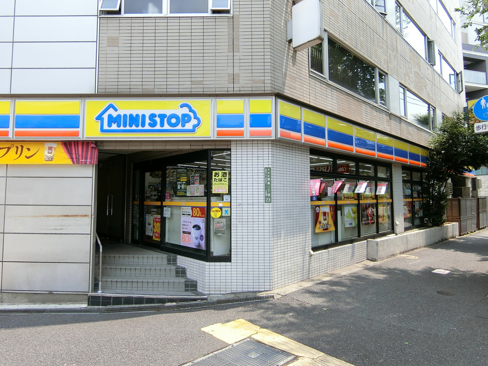 並びのミニストップ 文京後楽店