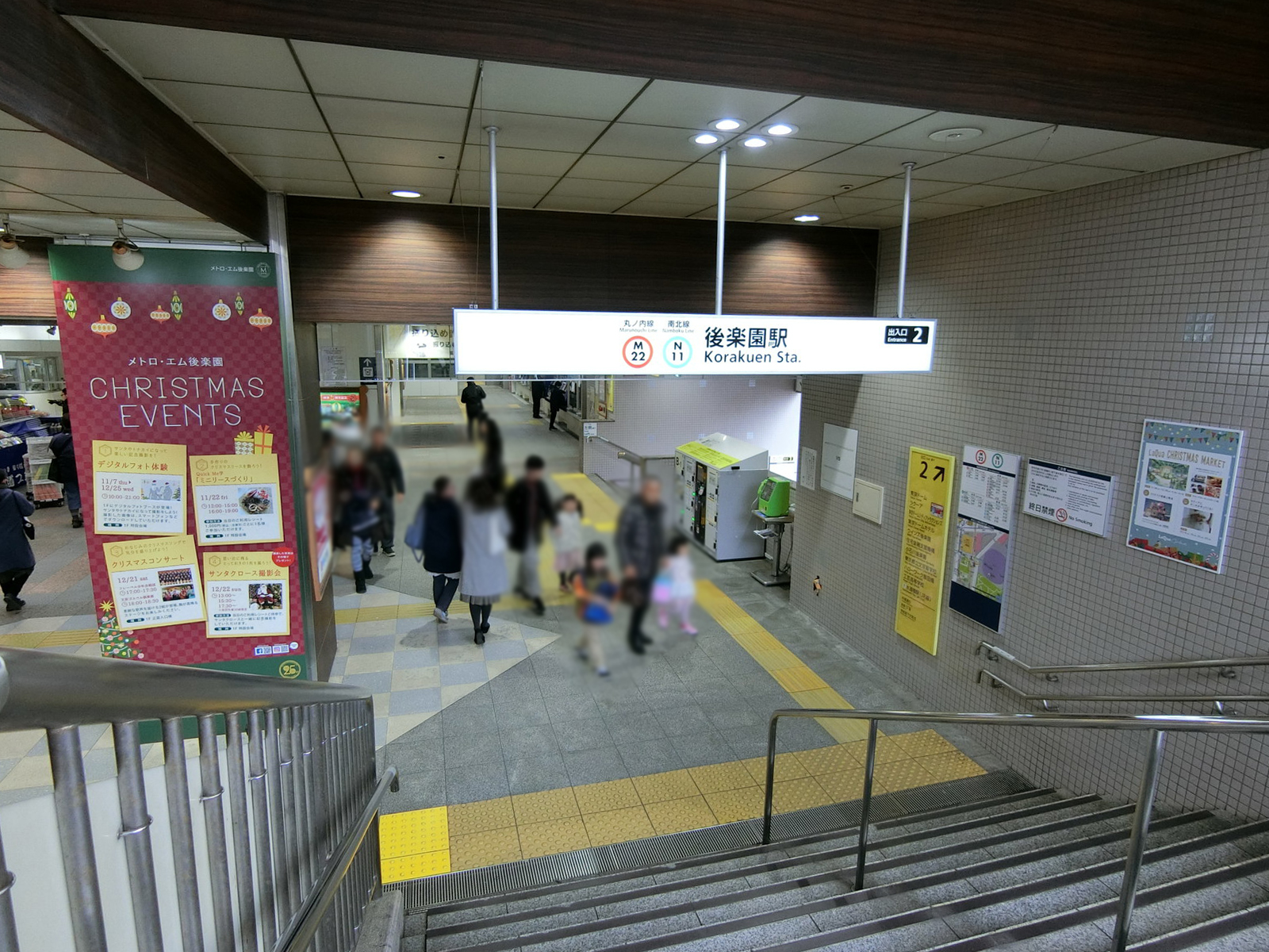 「後楽園駅」より徒歩9分