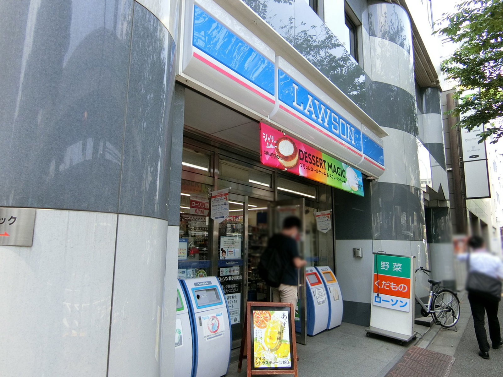 徒歩2分のローソン 新小川町店