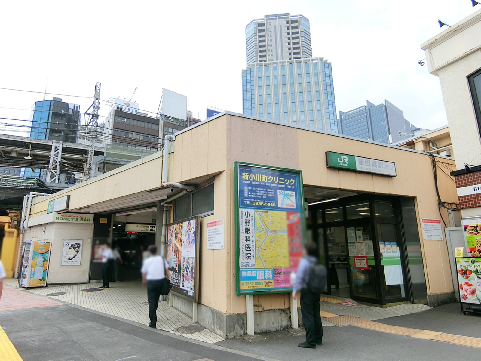 最寄りの「飯田橋駅」