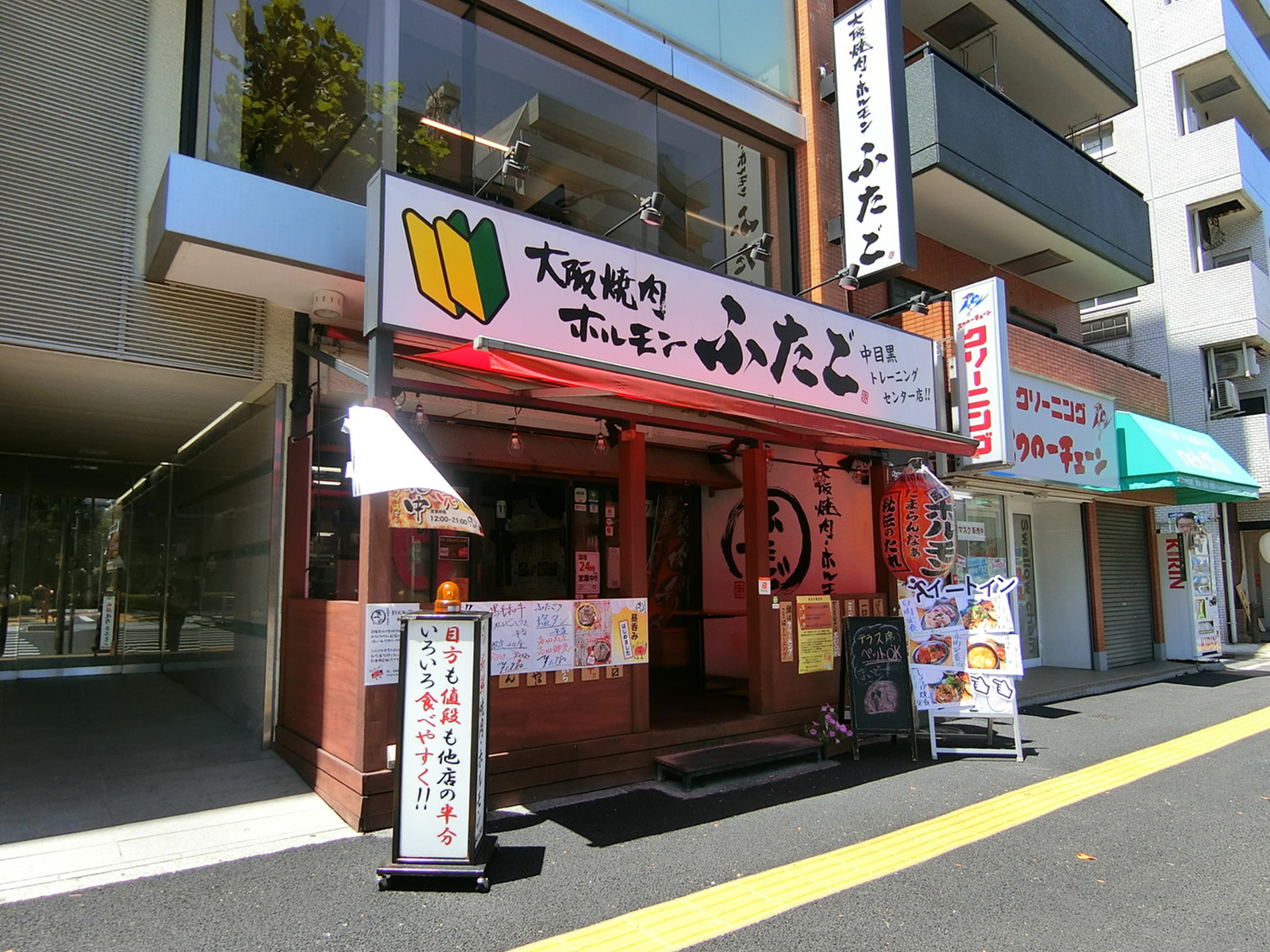 周辺には飲食店が点在