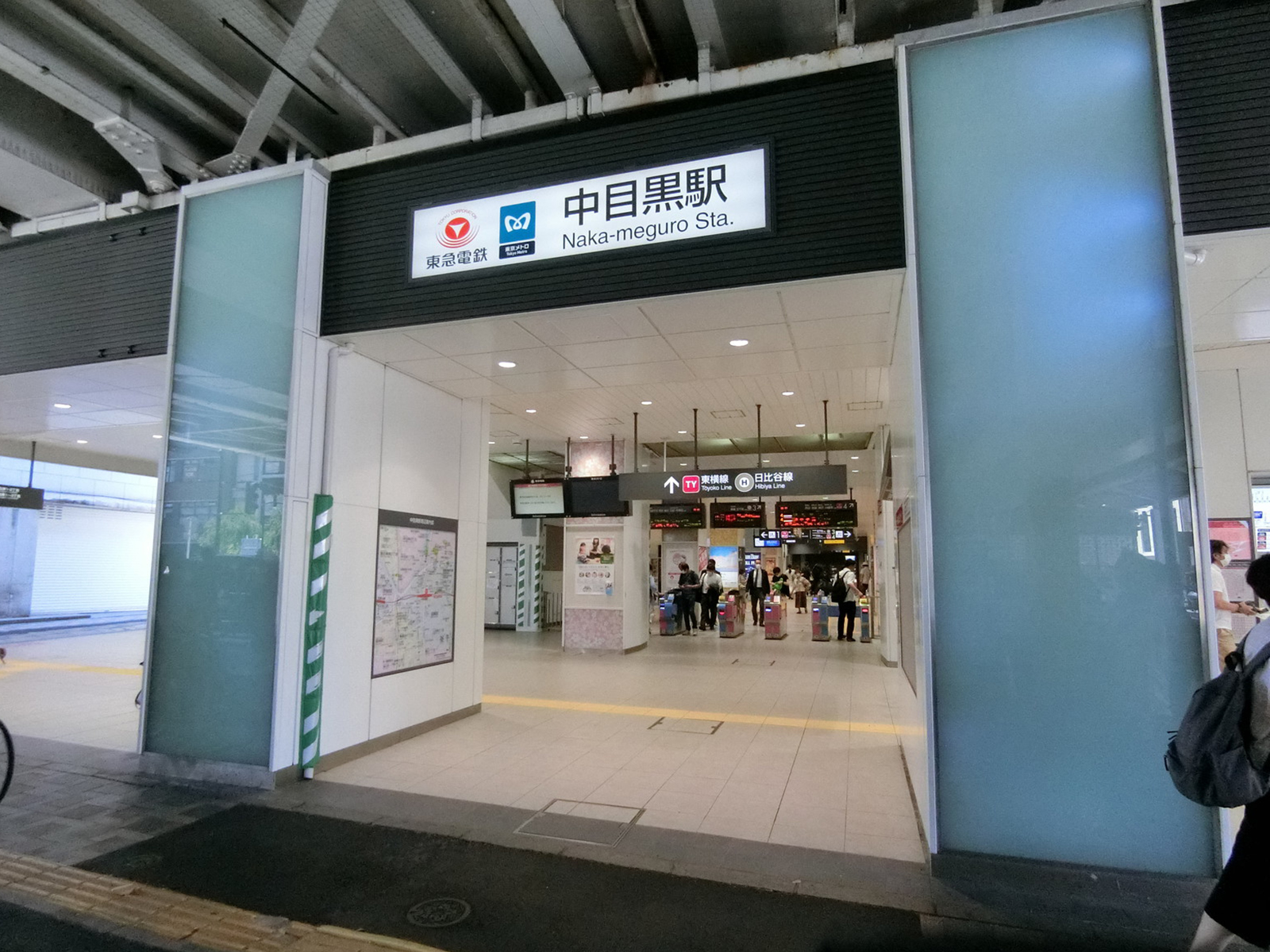 最寄りの「中目黒駅」