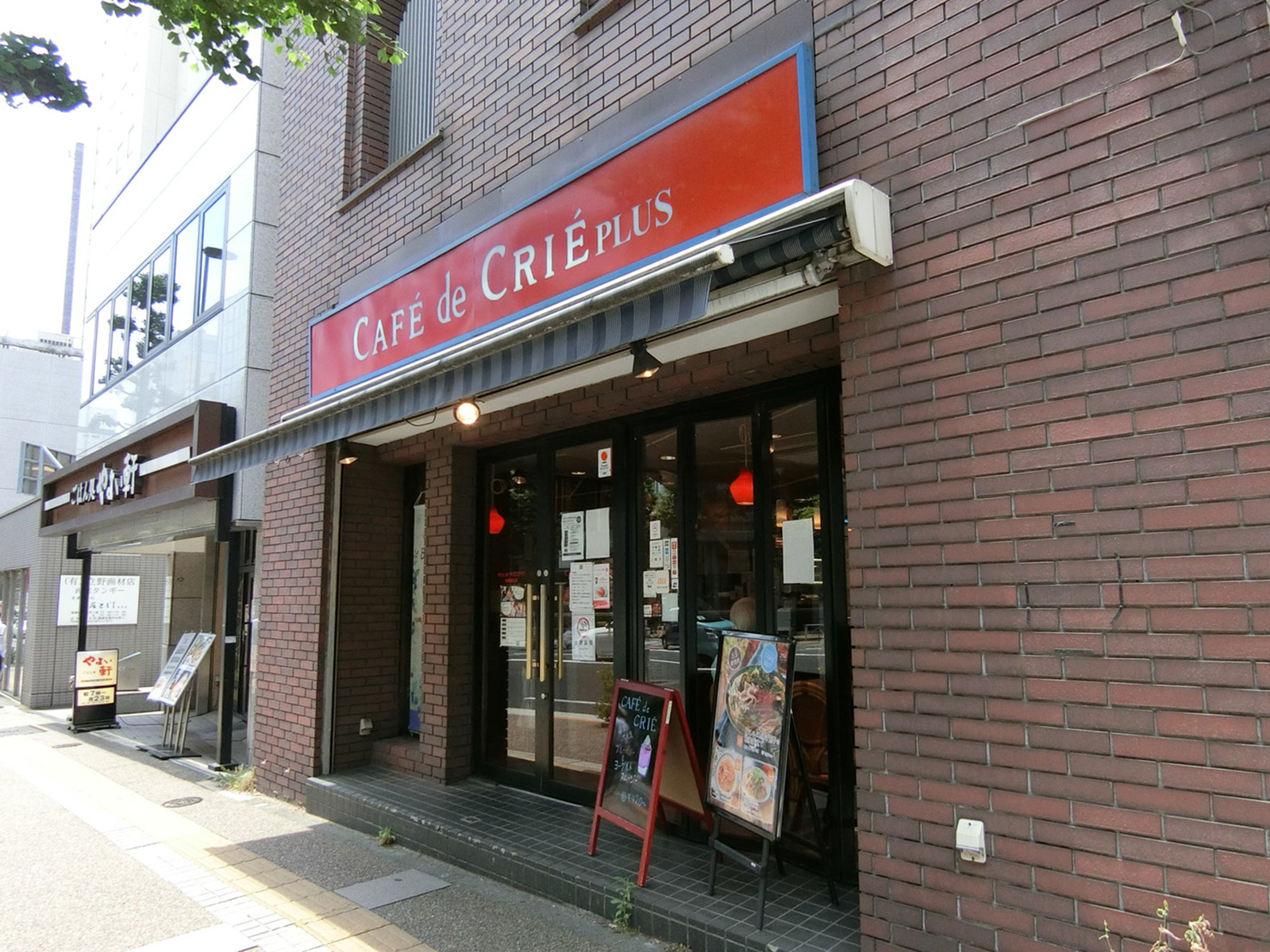 徒歩2分のカフェ・ド・クリエプラス