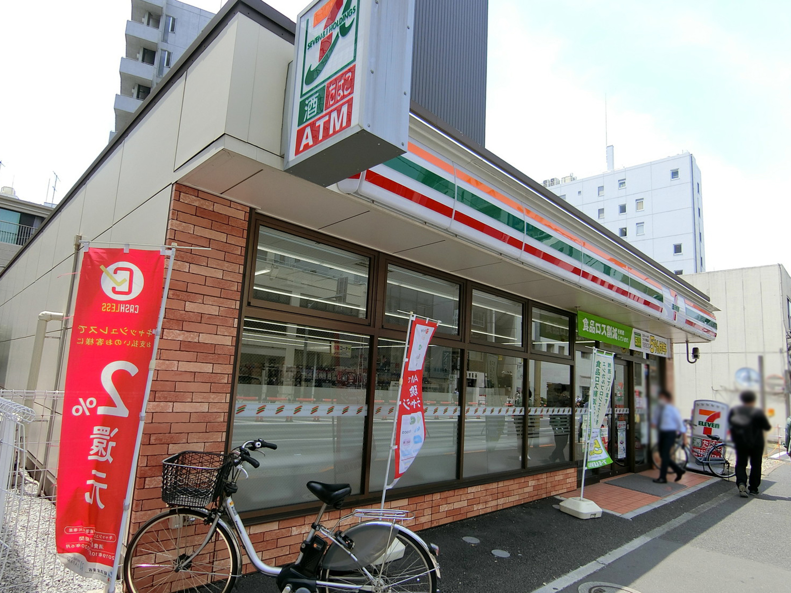 徒歩2分のセブンイレブン