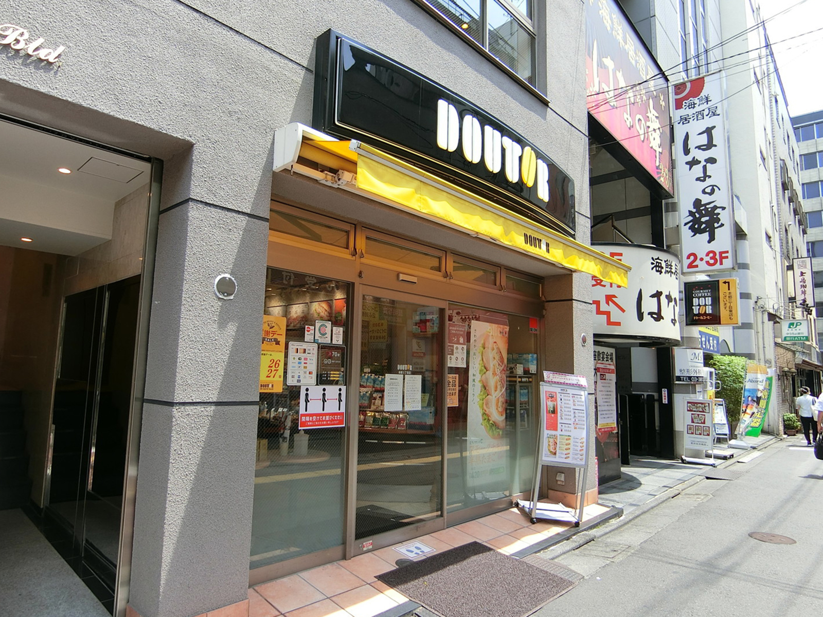 徒歩2分のドトールコーヒーショップ