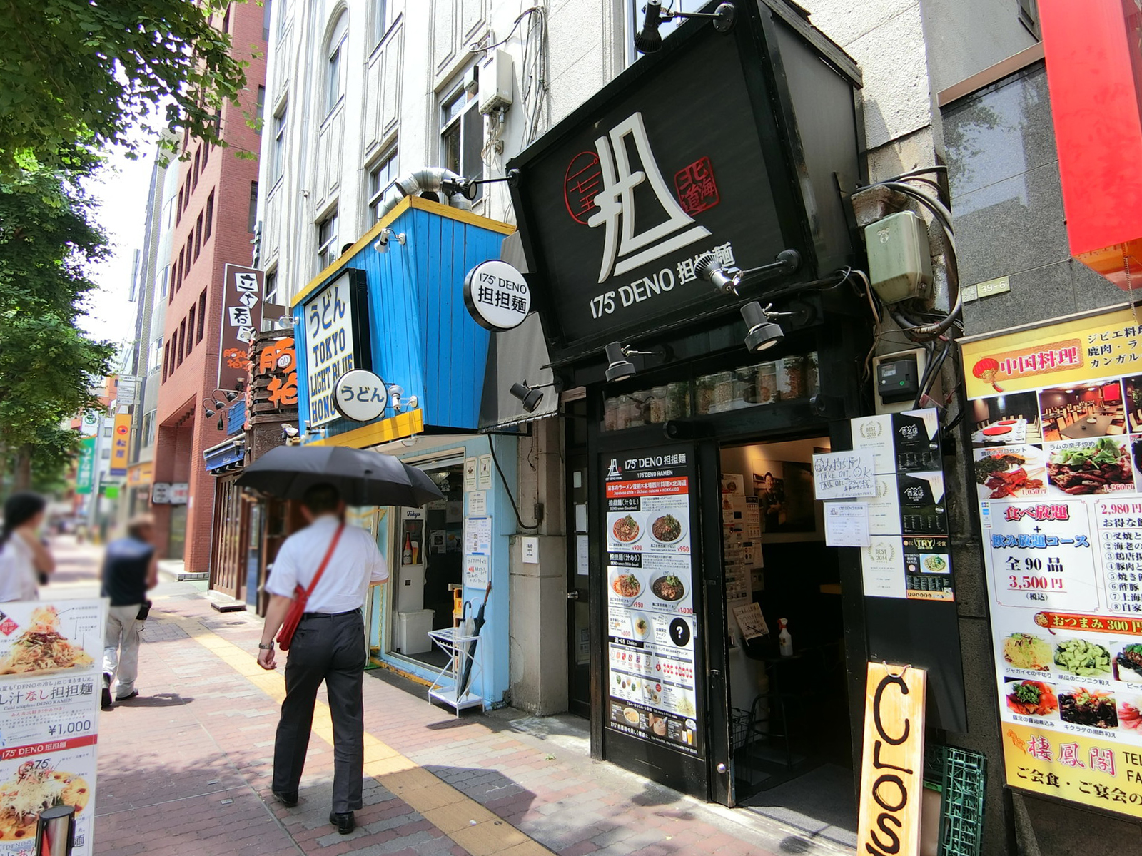 周辺には飲食店が複数あり