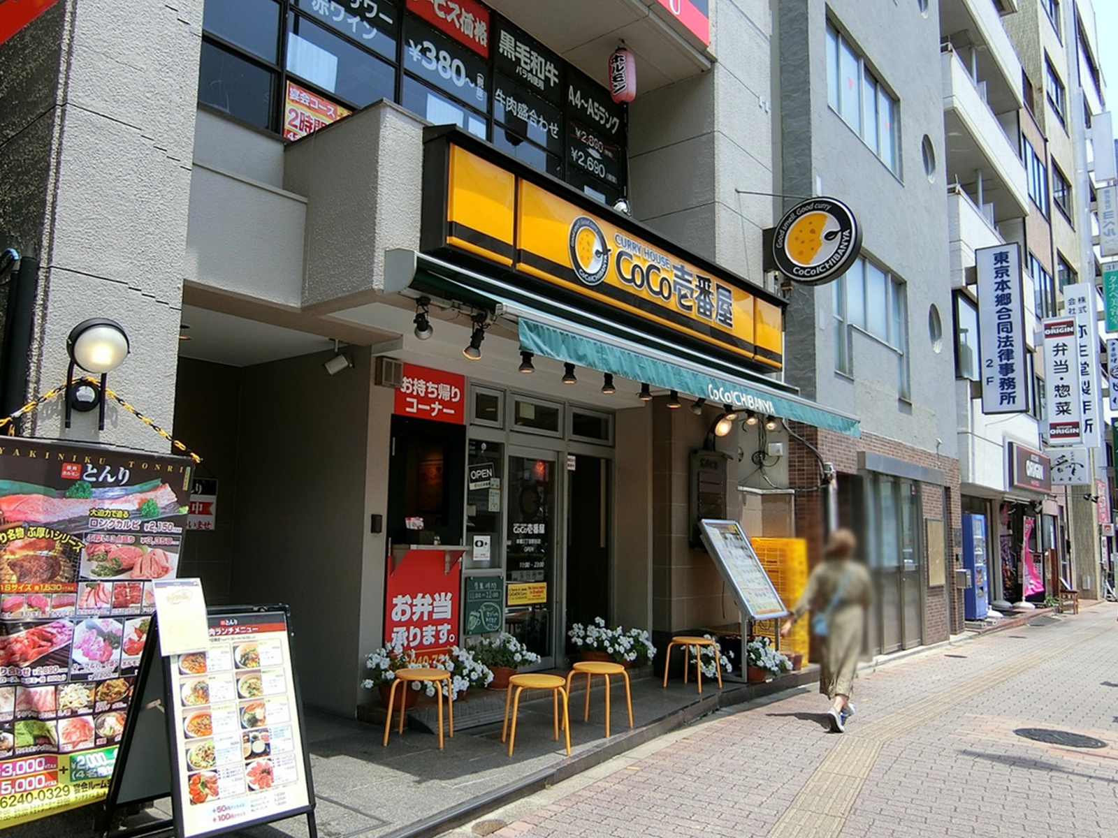 駅周辺には飲食店が多数あり