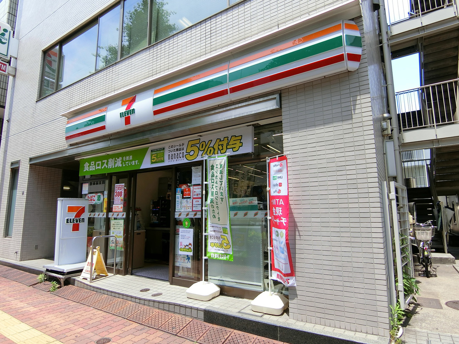 徒歩2分のセブンイレブン