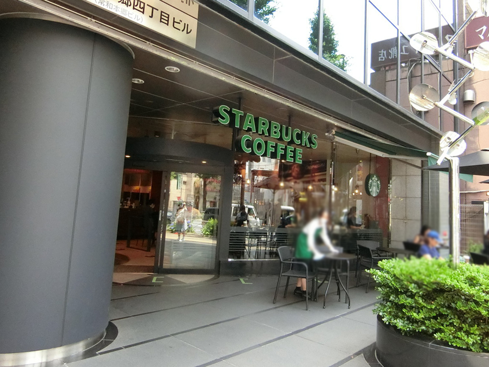 徒歩3分のスターバックスコーヒー