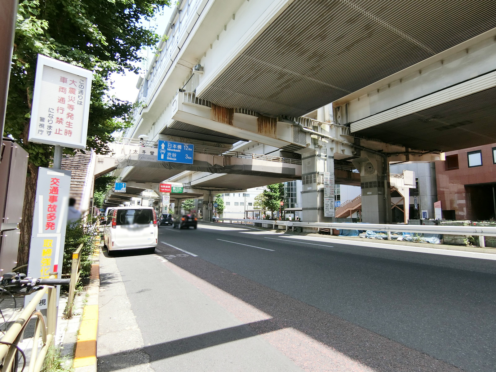 近くの玉川通り