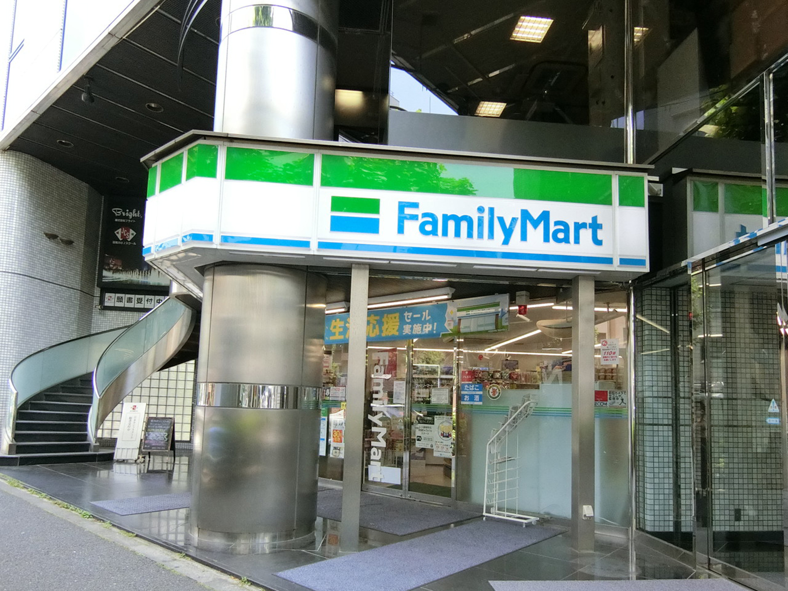向かいにあるファミリーマート
