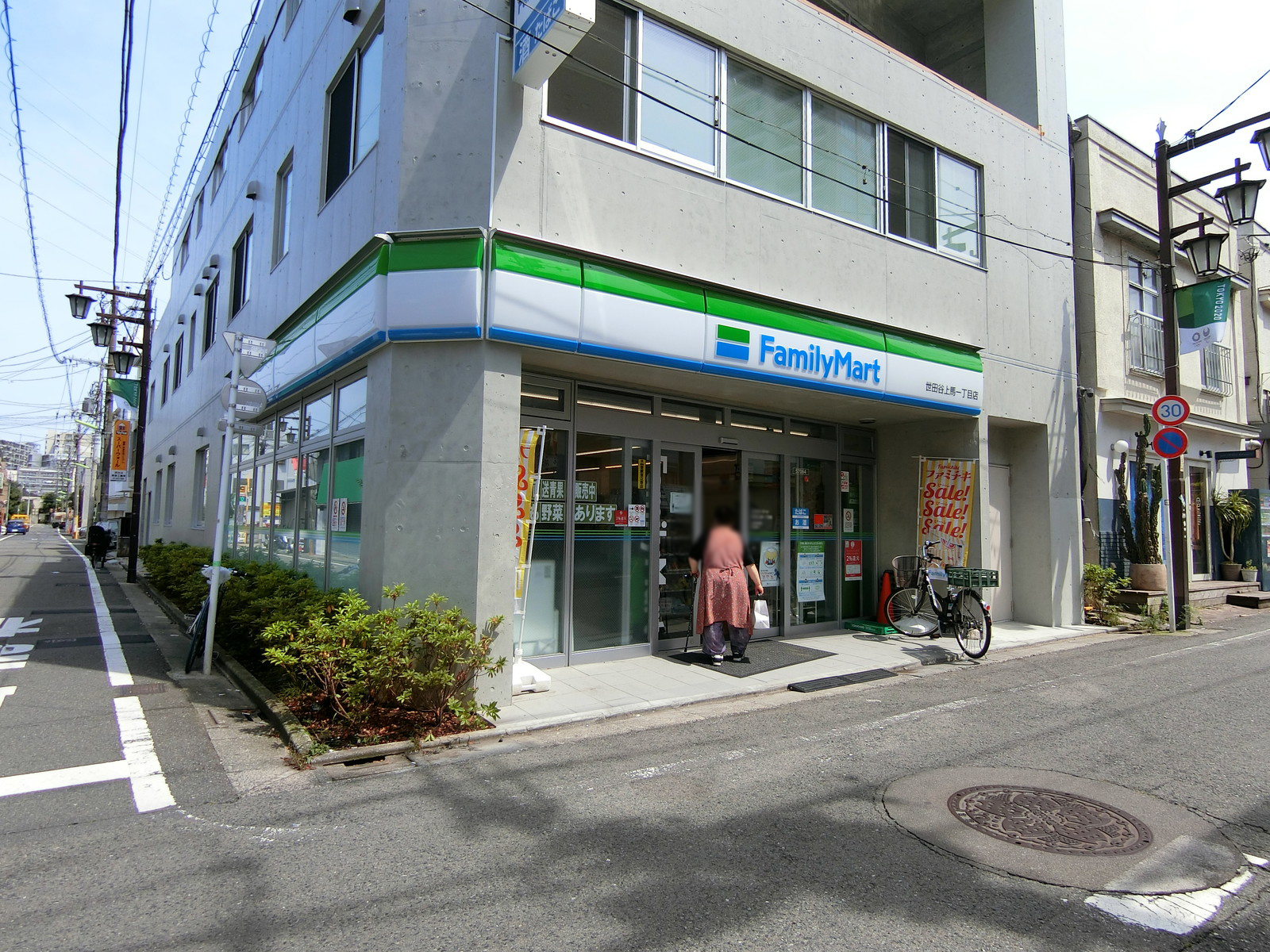 徒歩2分のファミリーマート