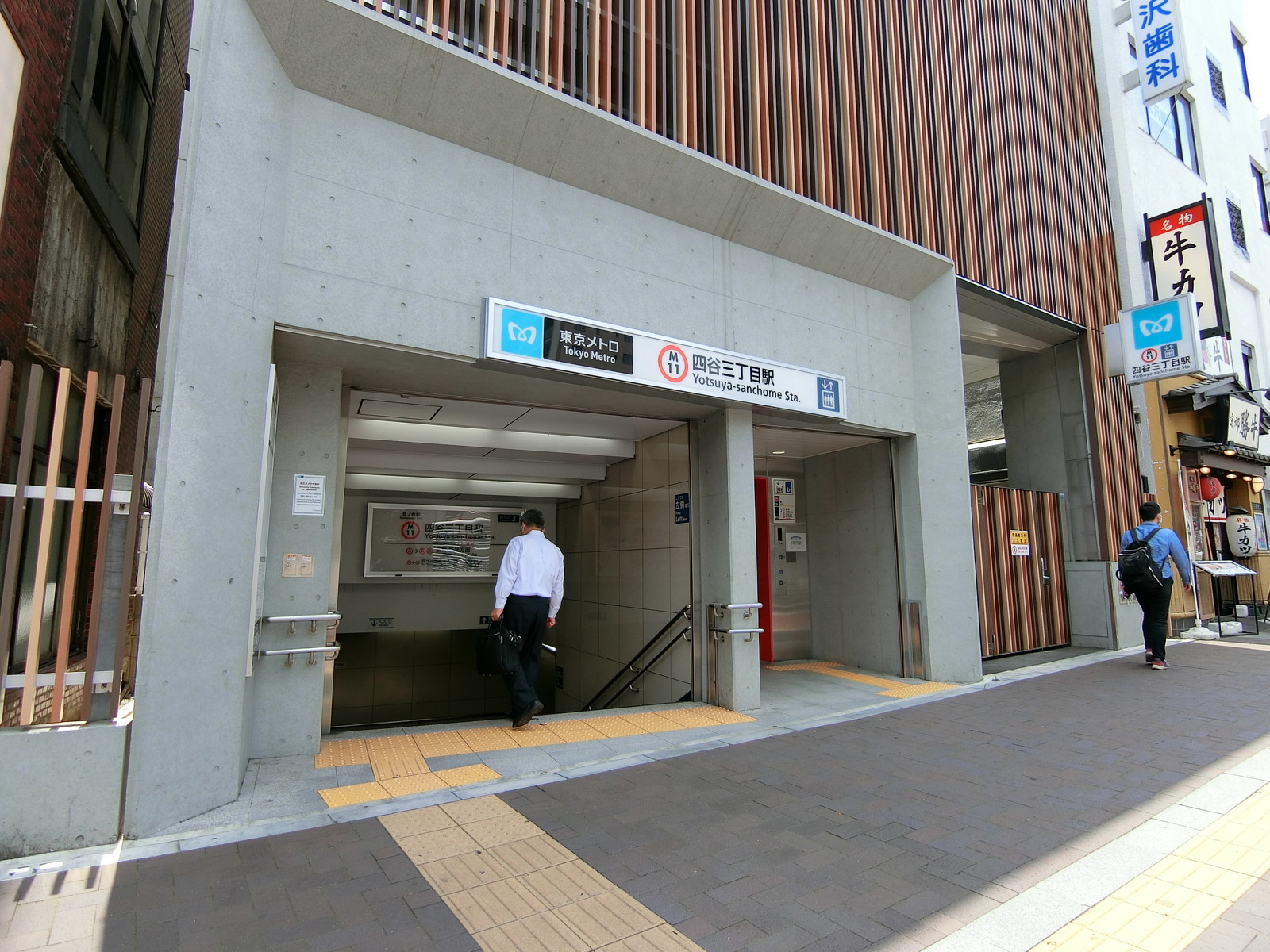 最寄りの「四谷三丁目駅」
