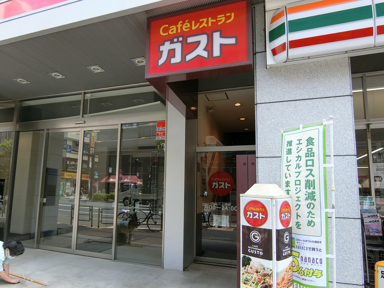 近くにあるガスト 四谷三丁目店