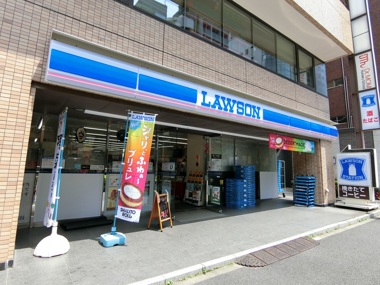 至近のローソン四谷左門町店
