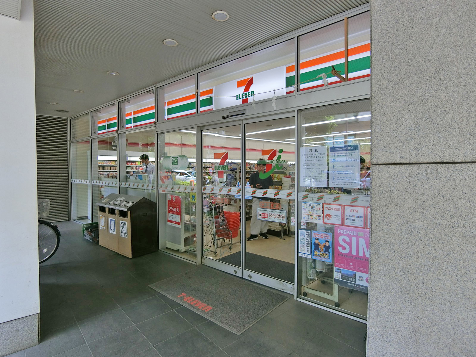 徒歩1分のセブンイレブン十二社店