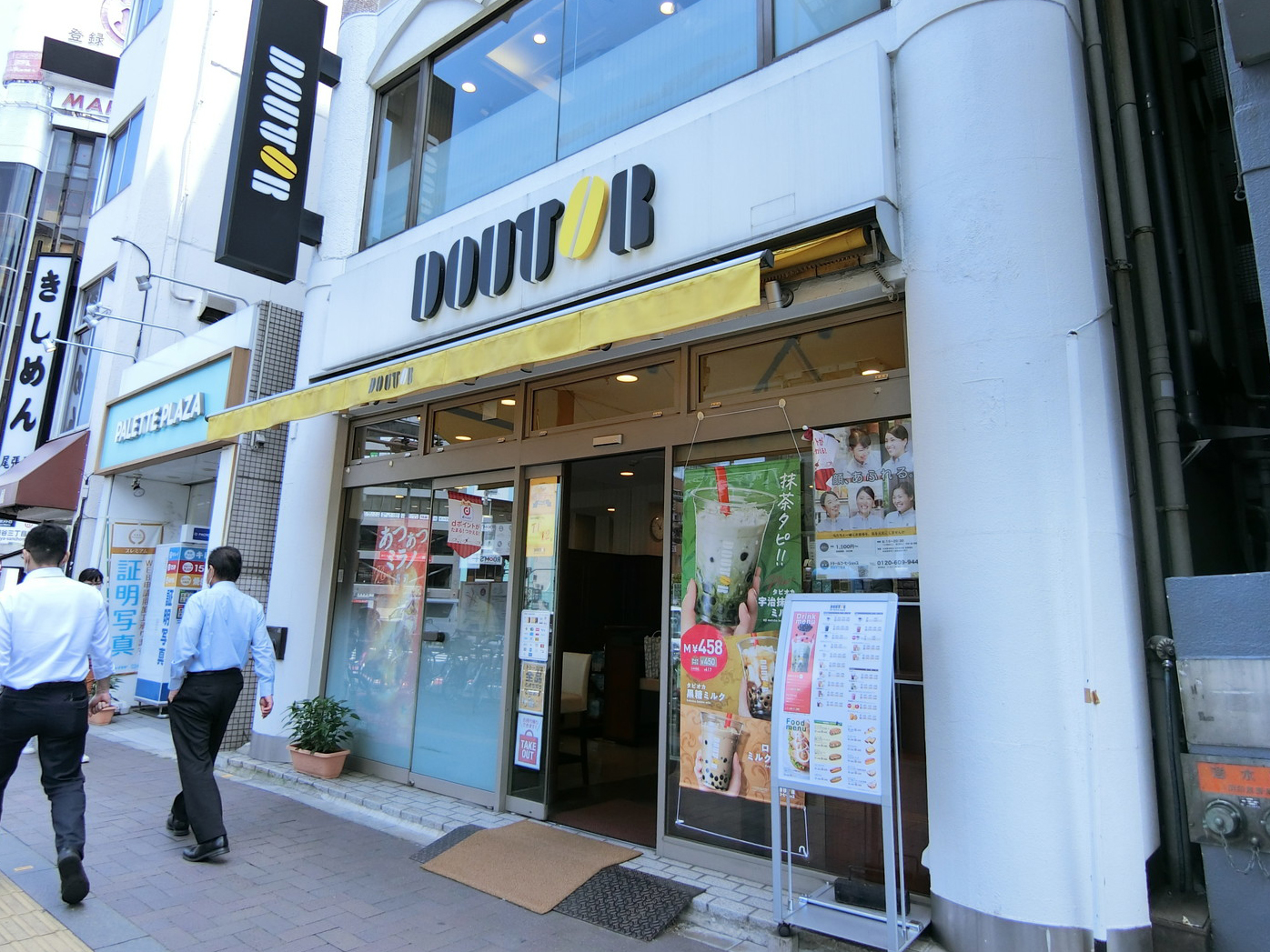 近くのドトールコーヒー
