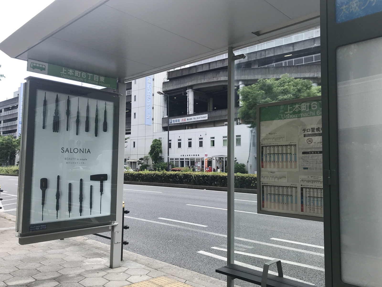 徒歩1分のバス停留所「上本町6丁目東」