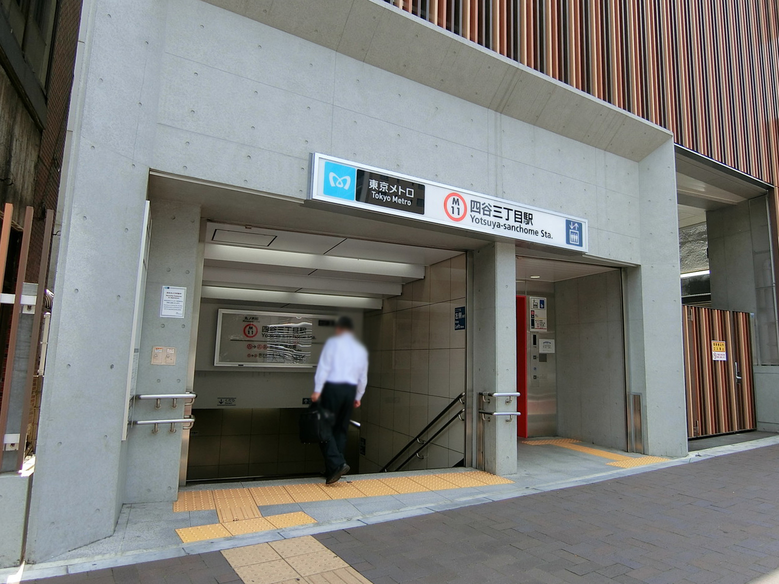 最寄りの「四谷三丁目駅」