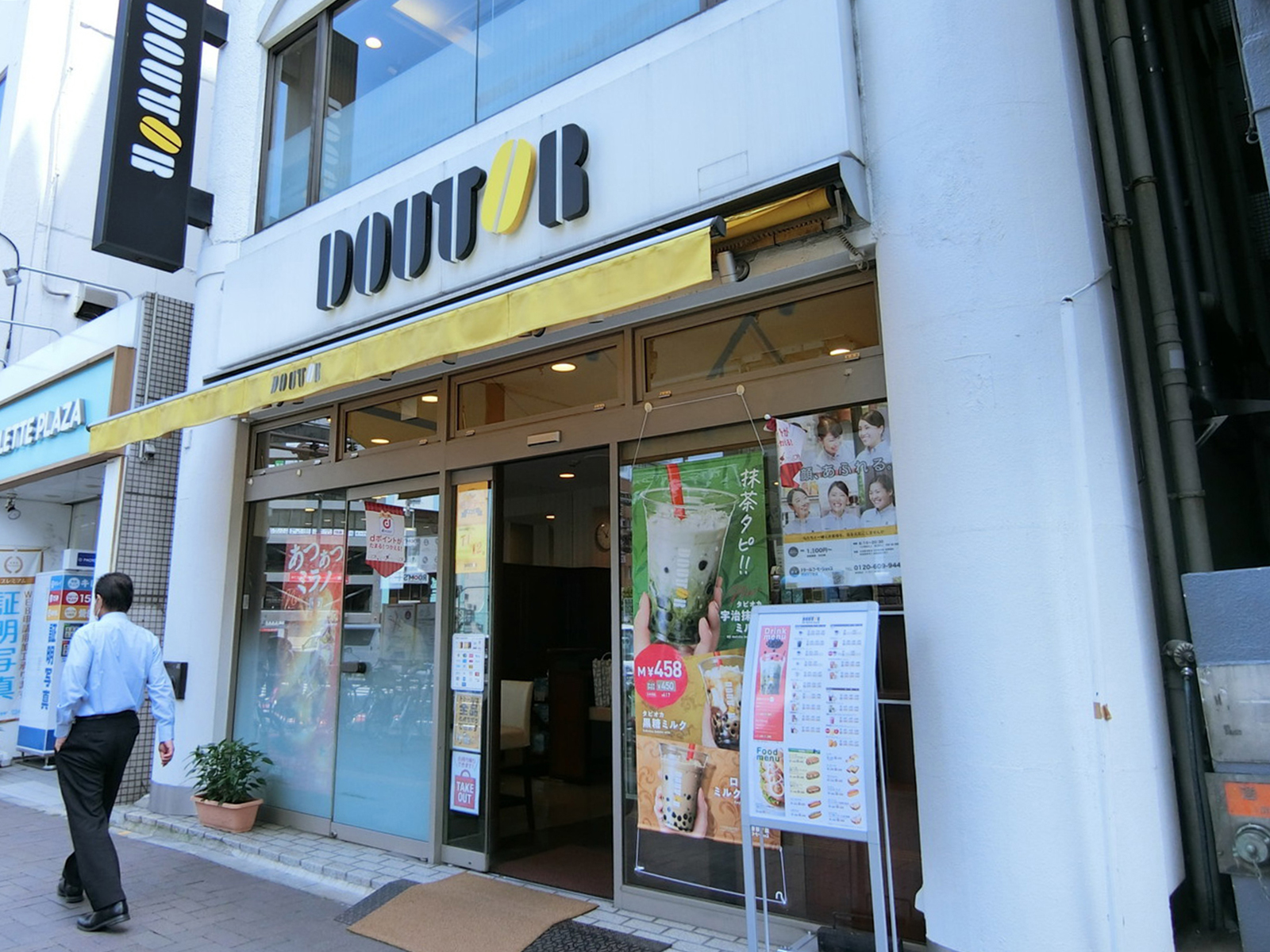 付近のドトールコーヒー