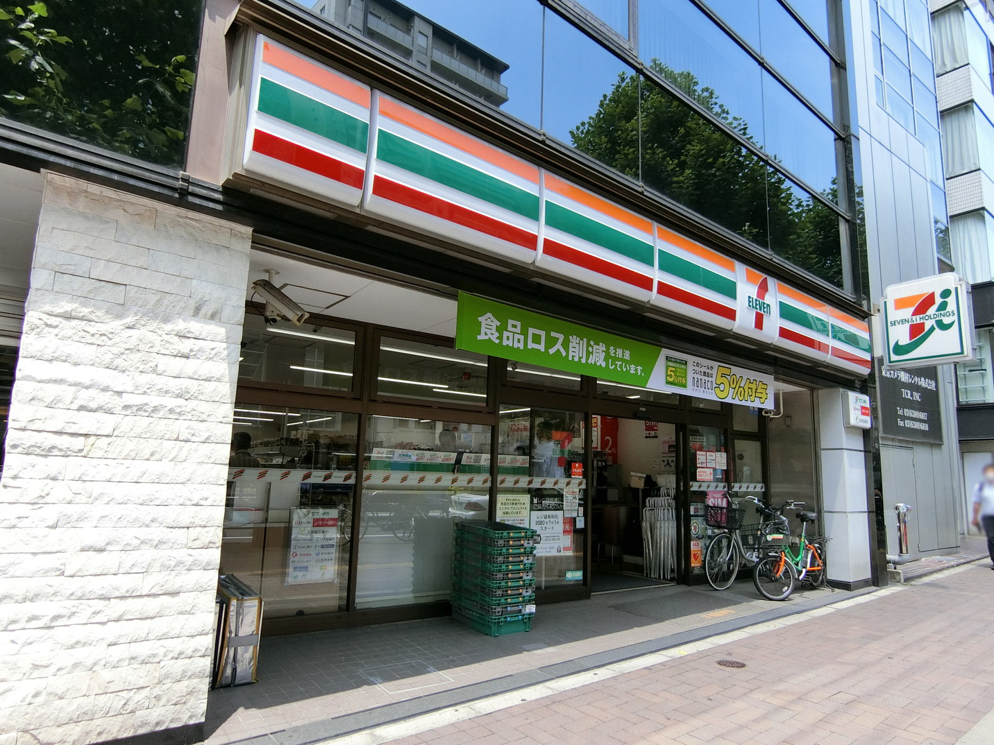 至近のセブンイレブン 