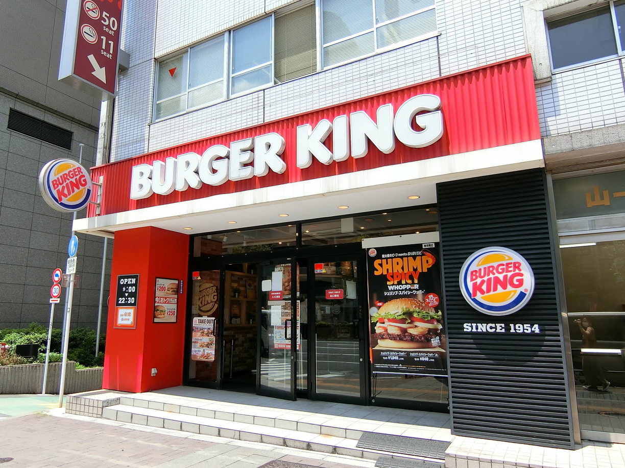 徒歩2分のバーガーキング
