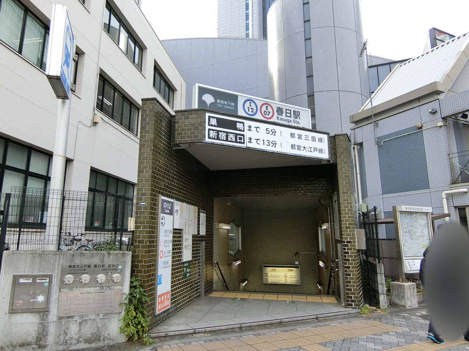 「春日駅」も利用可能