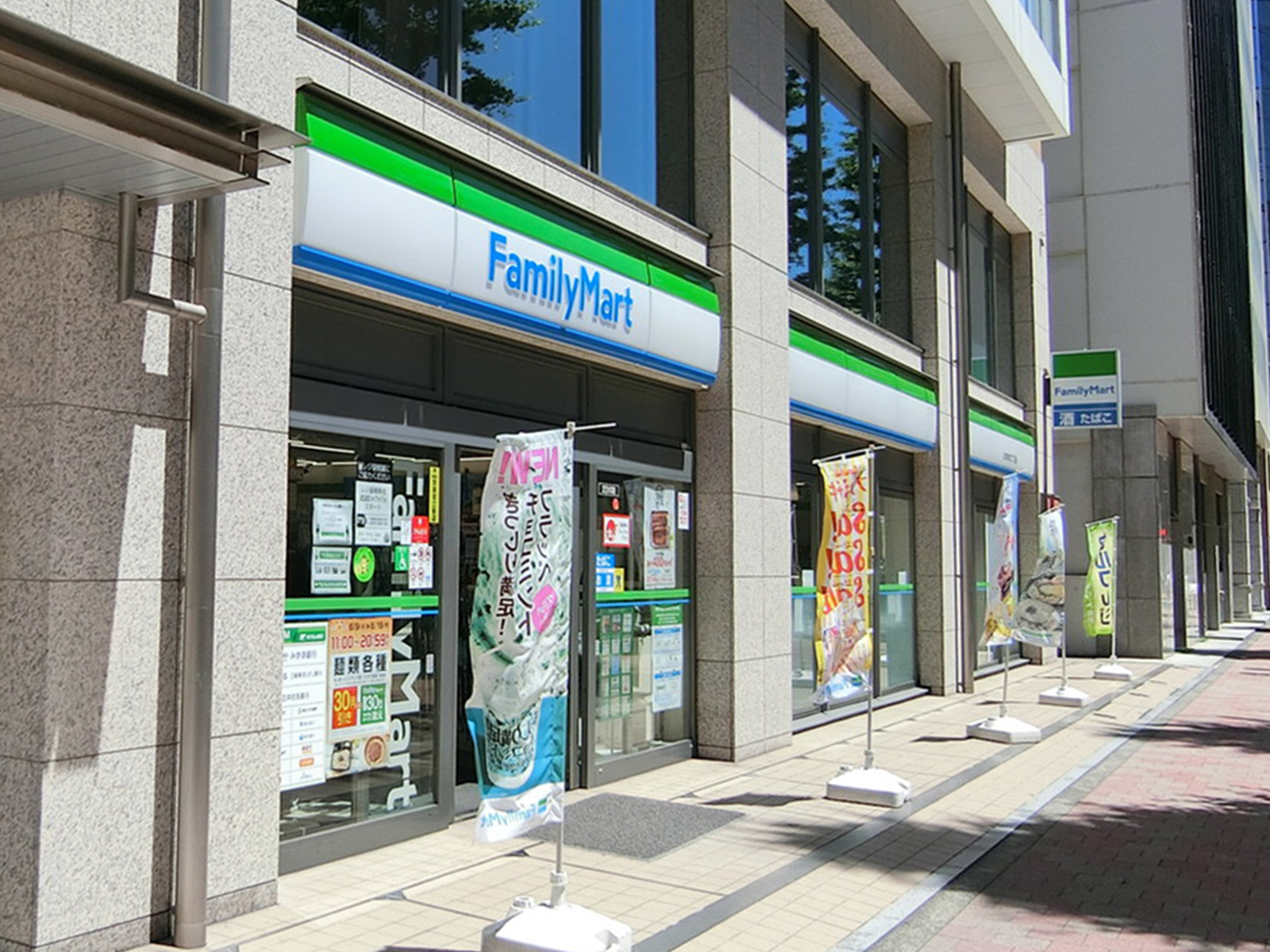 徒歩2分のファミリーマート
