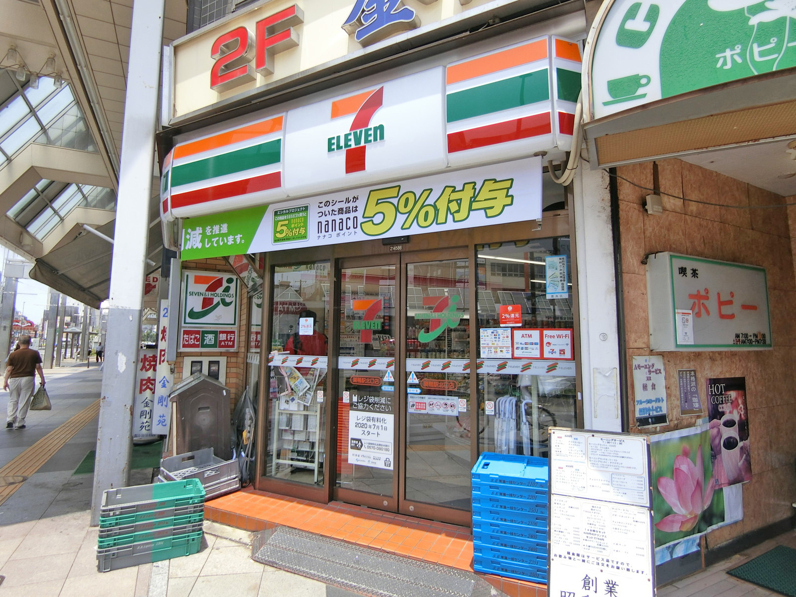 同じ並びのセブンイレブン巣鴨駅北口店