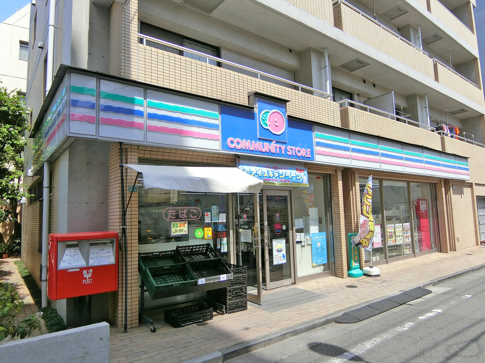 徒歩1分のコミュニティ・ストア豊島巣鴨店