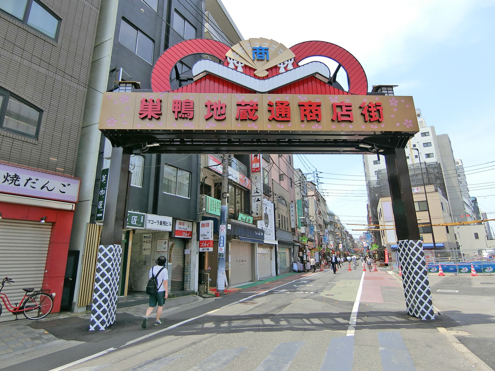 近くの巣鴨地蔵通商店街