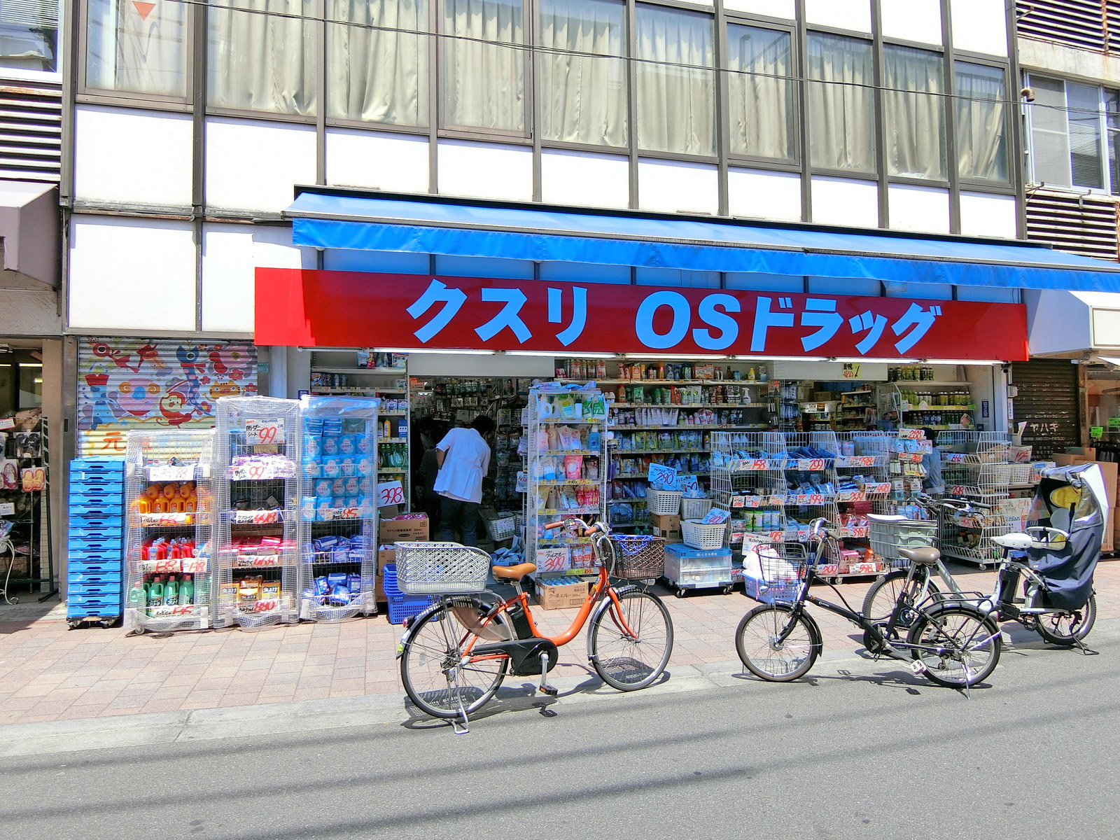 同じ並びのOSドラッグ