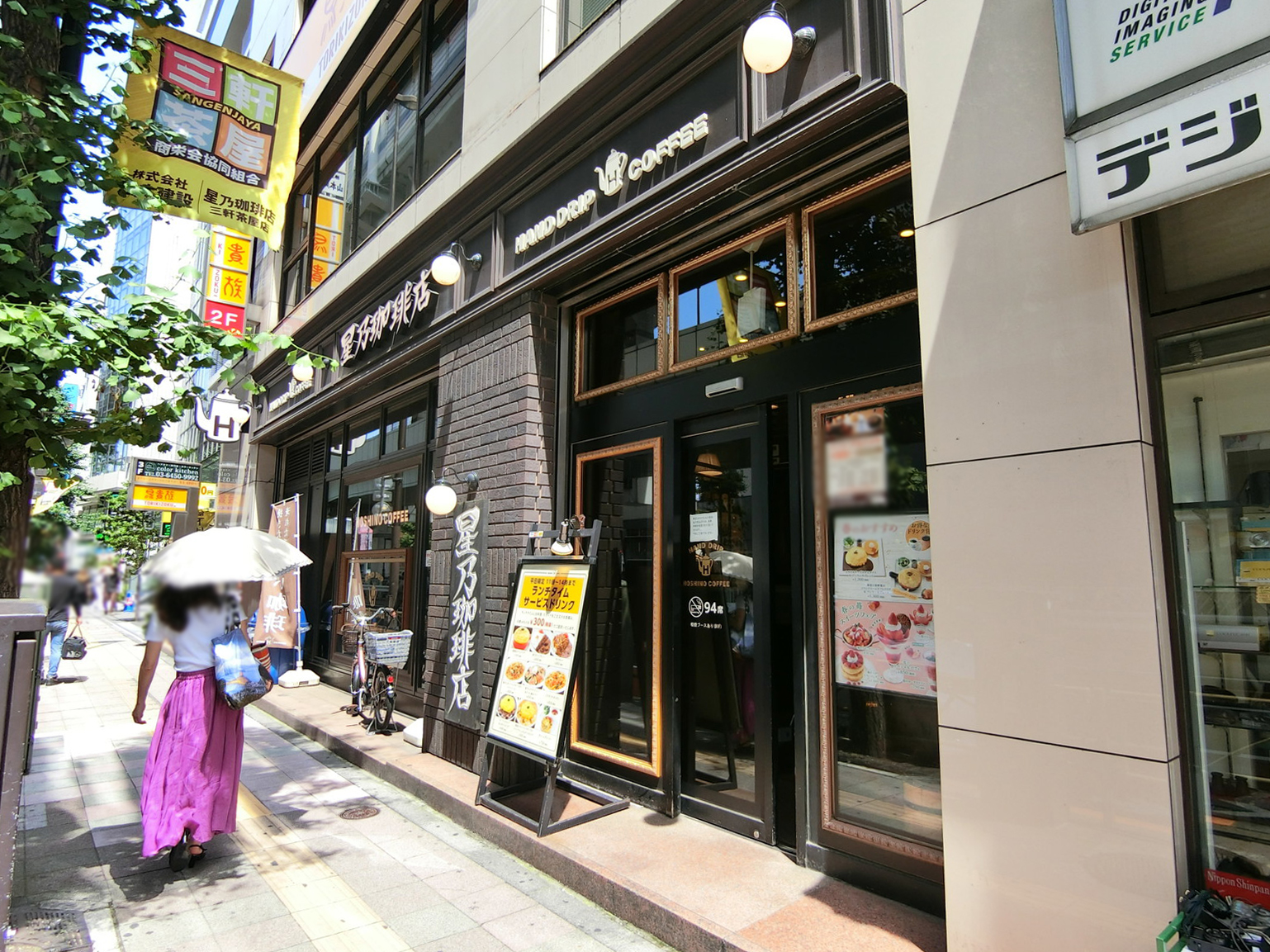 徒歩2分の星乃珈琲店 三軒茶屋店