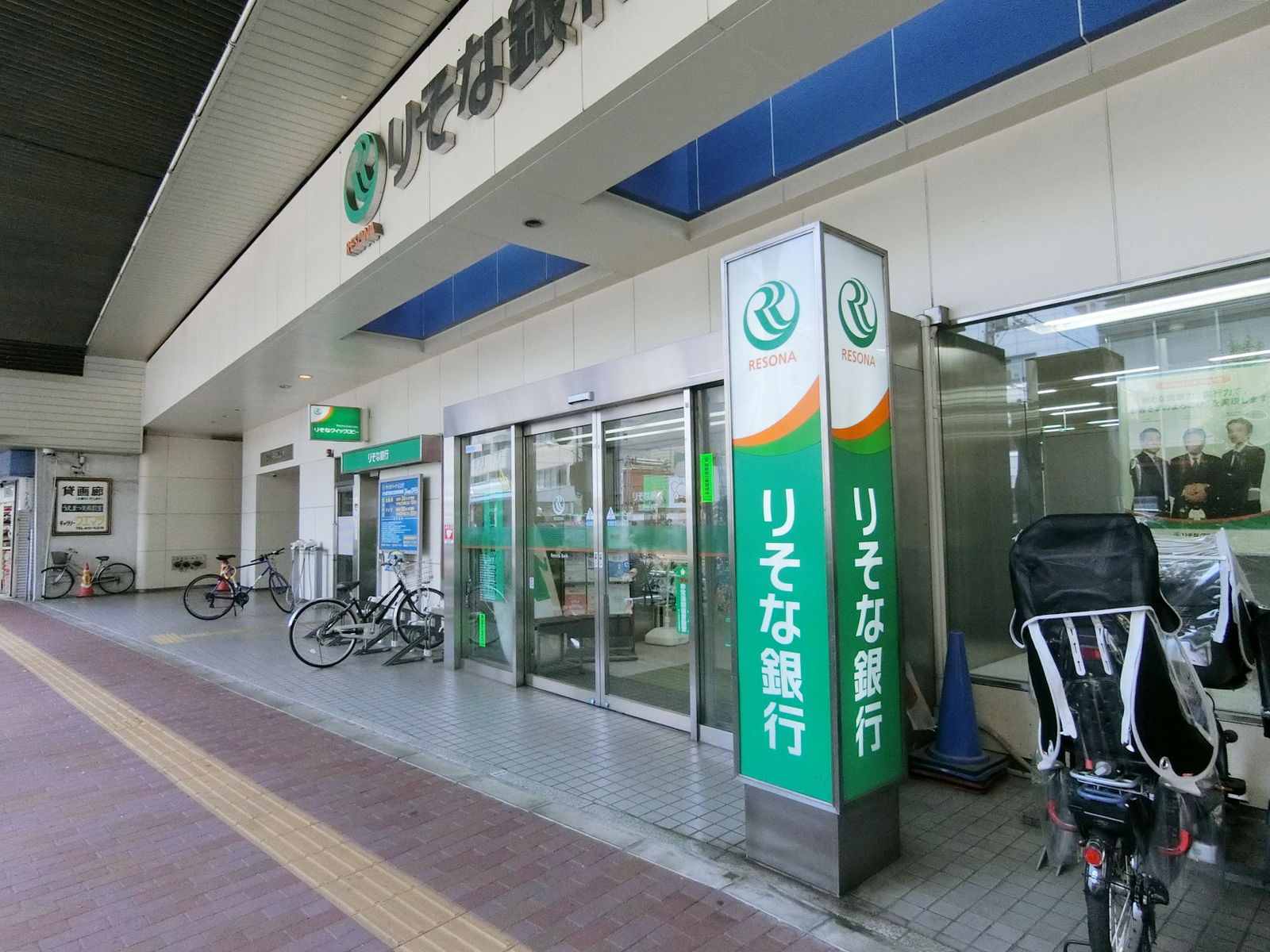 徒歩3分のりそな銀行 世田谷支店