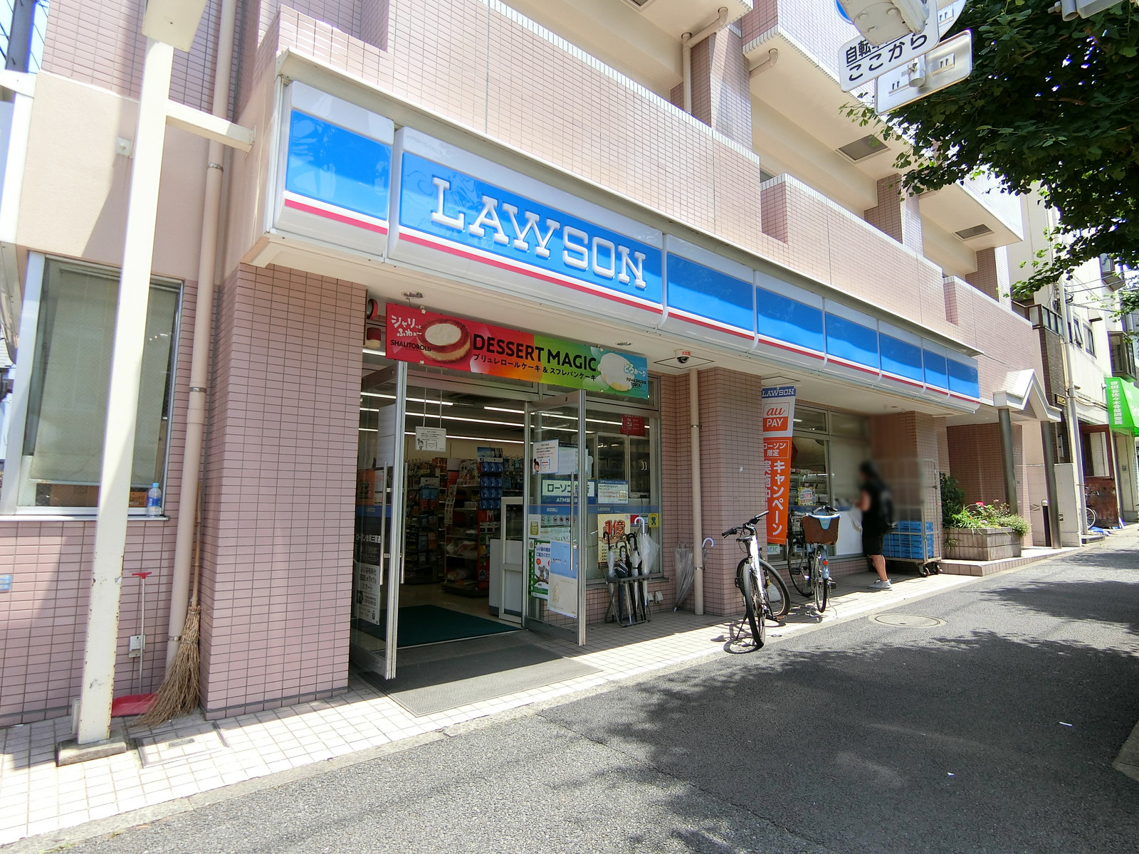 徒歩1分のローソン 池尻三宿通店