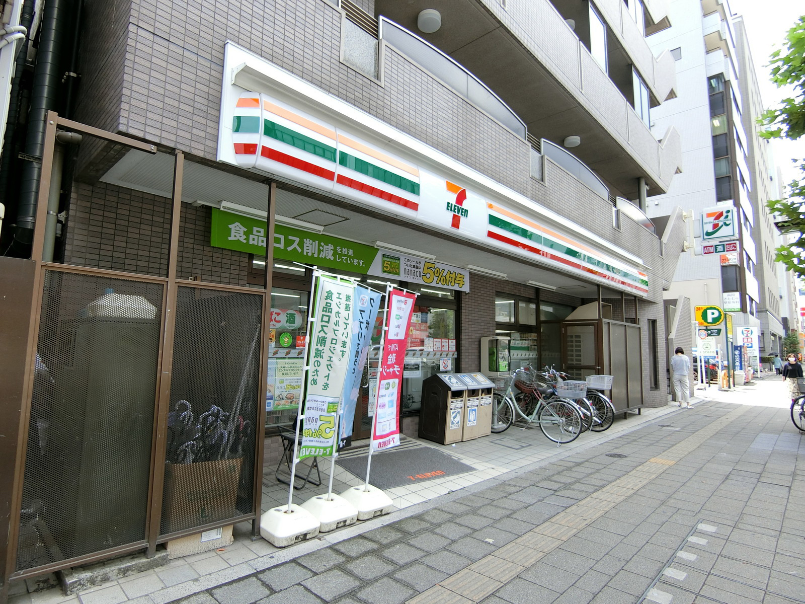至近のドラッグセイムス 墨田両国店