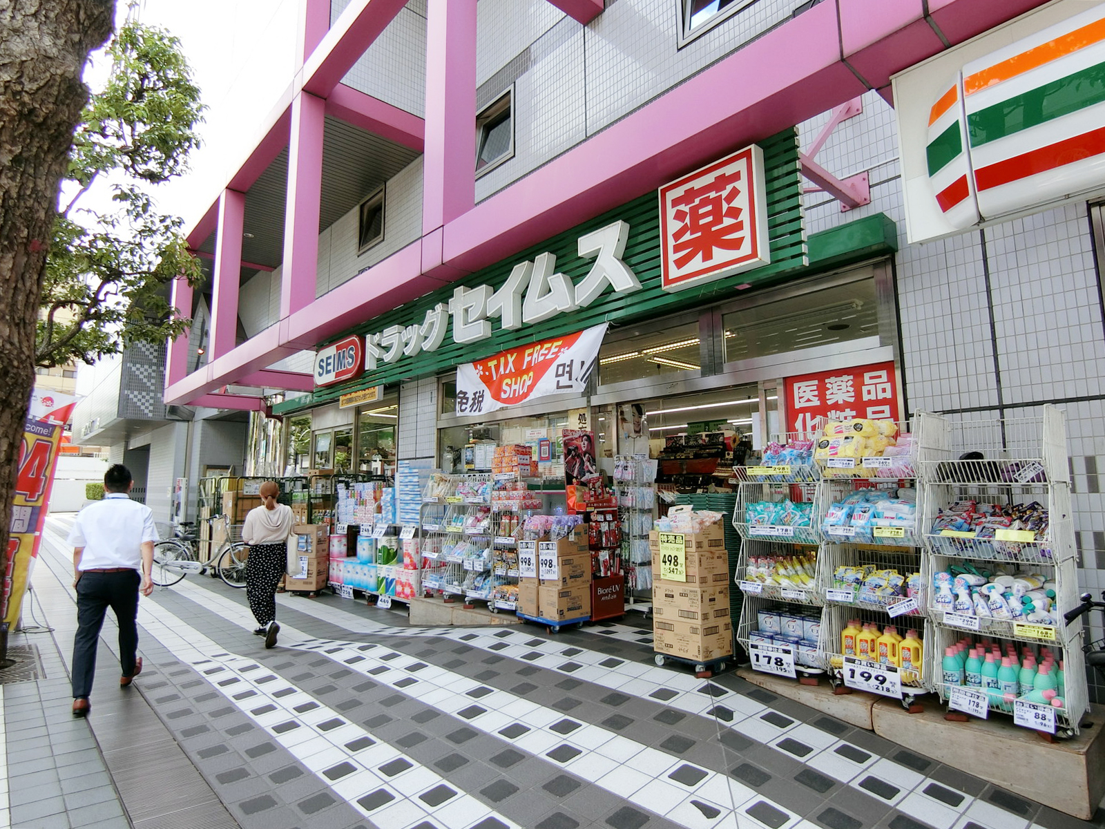 付近のドラッグセイムス 墨田両国店