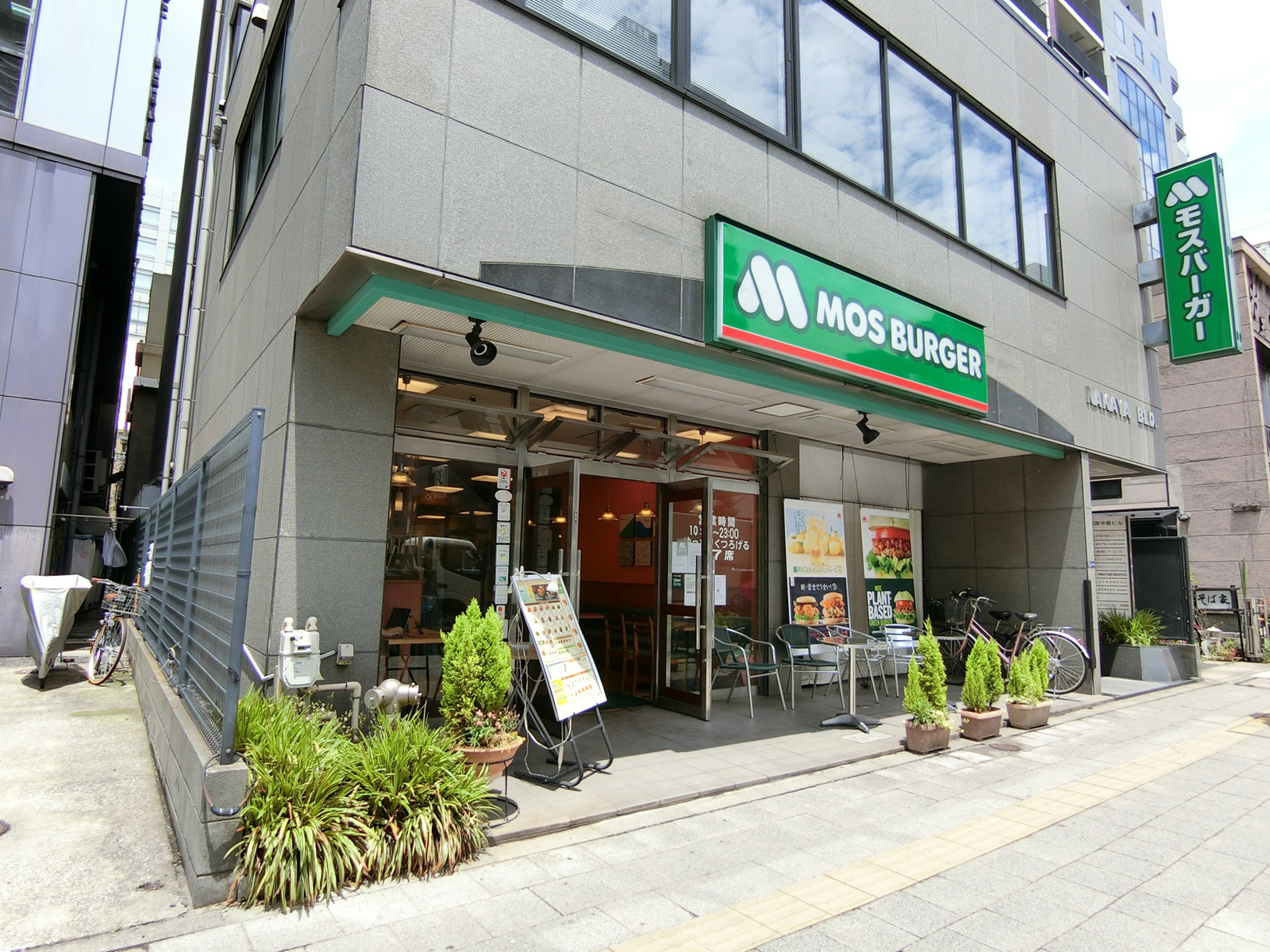 至近のモスバーガー 両国店