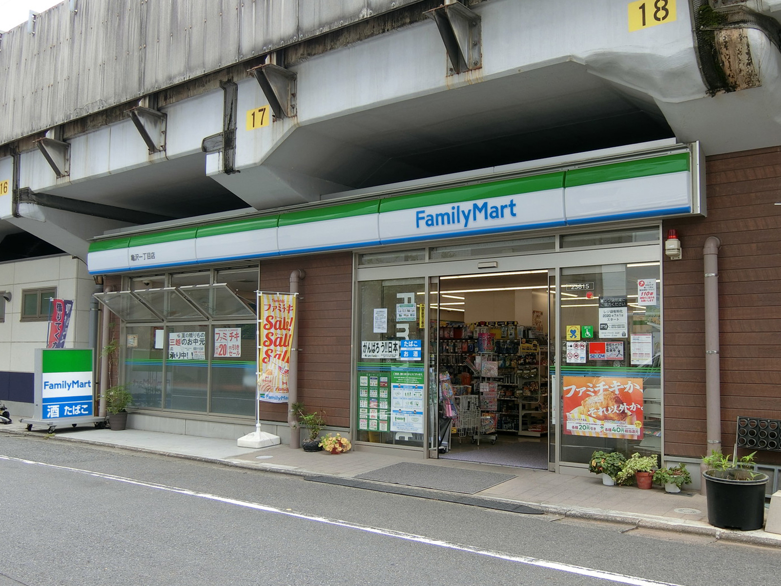 徒歩1分のファミリーマート