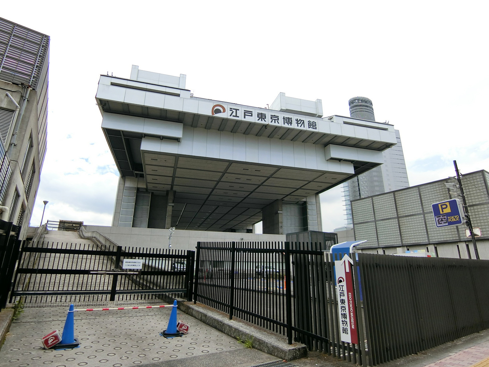 近くの江戸東京博物館