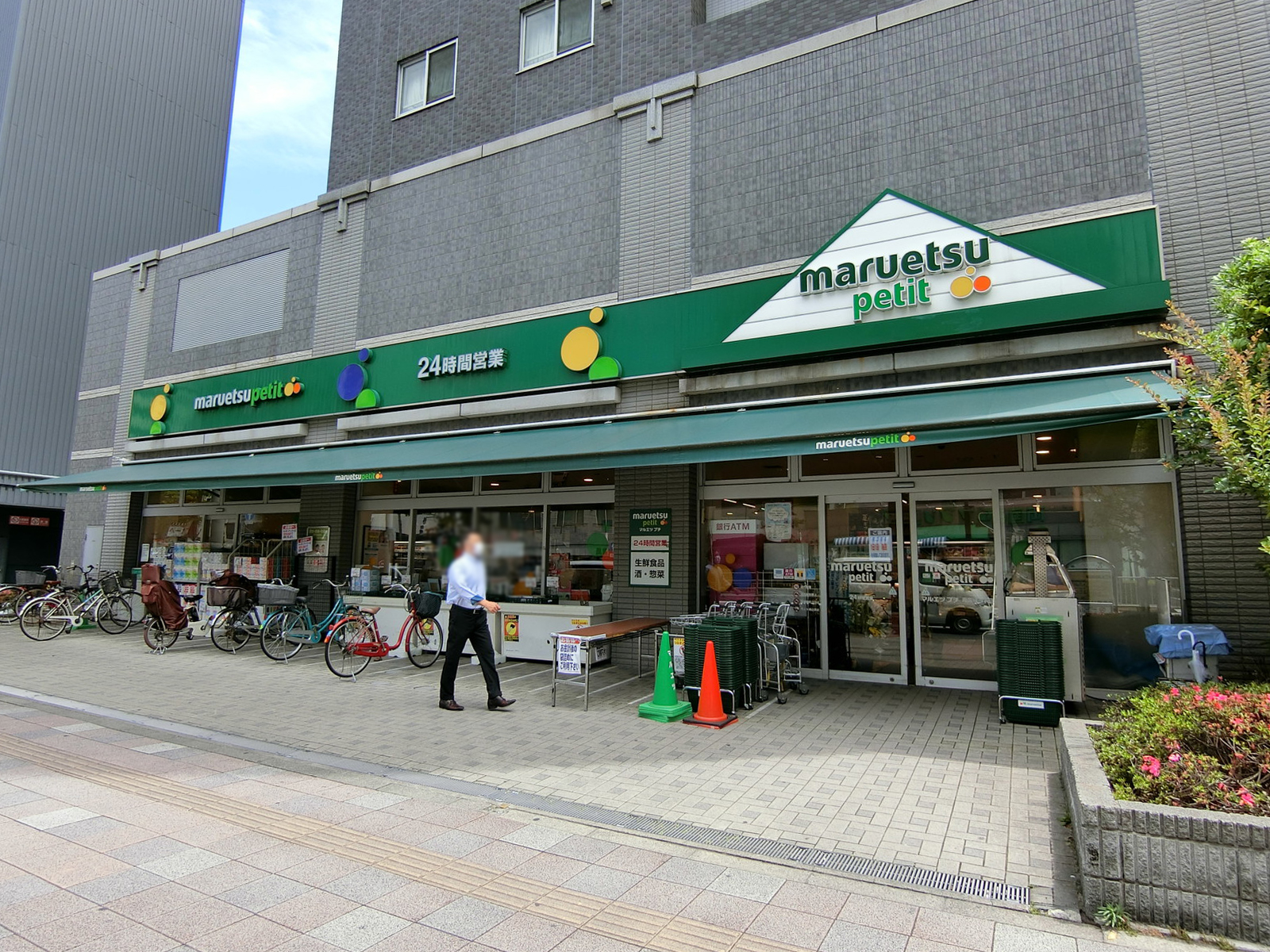 至近のマルエツプチ 両国緑一丁目店